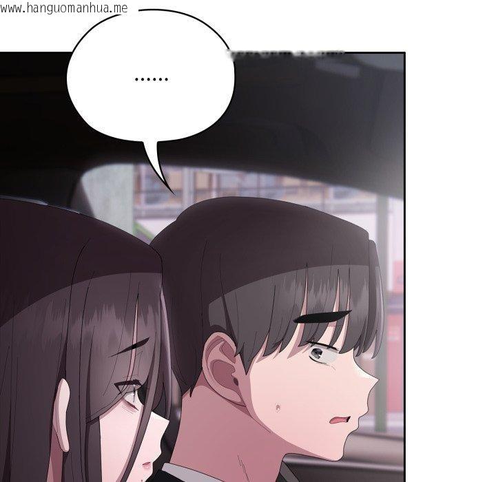 韩国漫画大企业里的小秘密/在大企业当废柴韩漫_大企业里的小秘密/在大企业当废柴-第41话在线免费阅读-韩国漫画-第22张图片