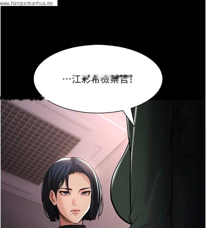 韩国漫画痴汉成瘾韩漫_痴汉成瘾-第132话-想赎回人质吗?在线免费阅读-韩国漫画-第53张图片