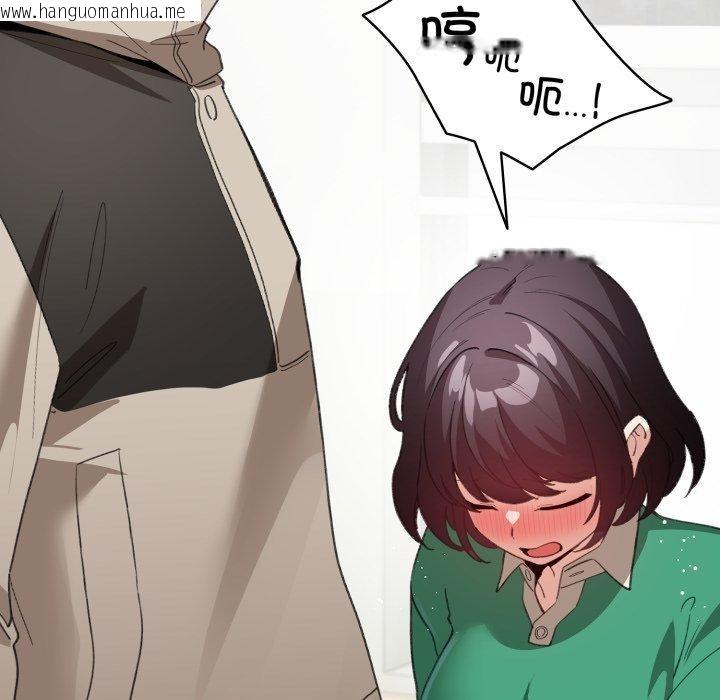 韩国漫画配角的生存任务韩漫_配角的生存任务-第16话在线免费阅读-韩国漫画-第156张图片