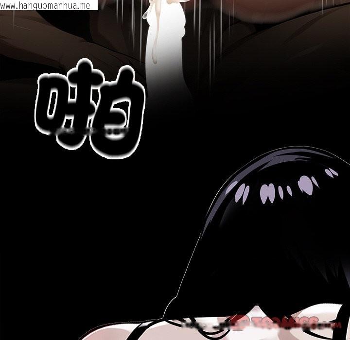 韩国漫画黑道X上班族/我身体里的那个家伙韩漫_黑道X上班族/我身体里的那个家伙-第10话在线免费阅读-韩国漫画-第27张图片