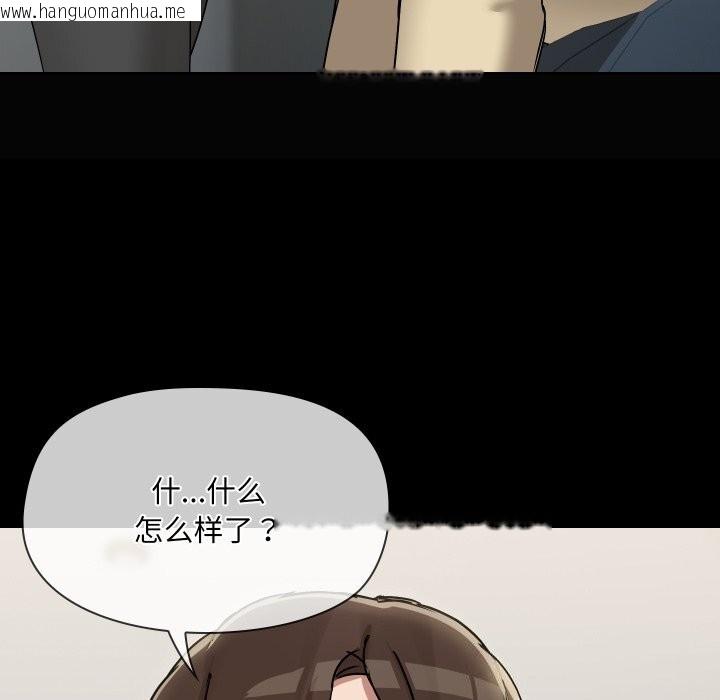 韩国漫画共享男友/出租男友韩漫_共享男友/出租男友-第36话在线免费阅读-韩国漫画-第109张图片