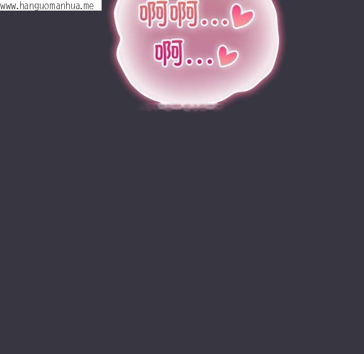 韩国漫画喵来的恋爱韩漫_喵来的恋爱-第23话在线免费阅读-韩国漫画-第7张图片