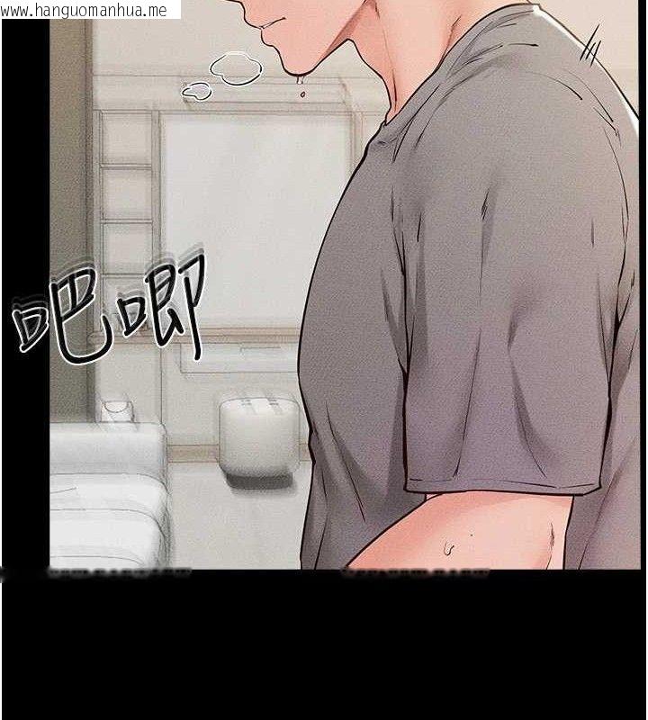韩国漫画继母与继姐韩漫_继母与继姐-第73话-想喝奶就随时来找我在线免费阅读-韩国漫画-第80张图片