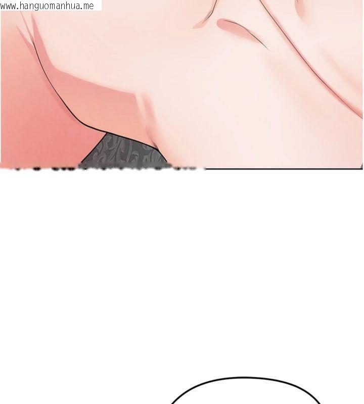 韩国漫画足球型男脱单指南韩漫_足球型男脱单指南-第15话-网球女神的秘密癖好在线免费阅读-韩国漫画-第163张图片