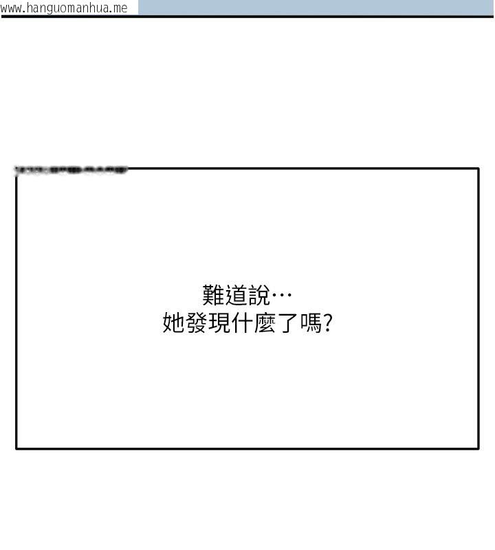 韩国漫画顶加套房的春天韩漫_顶加套房的春天-第23话-有其母必有其女在线免费阅读-韩国漫画-第35张图片