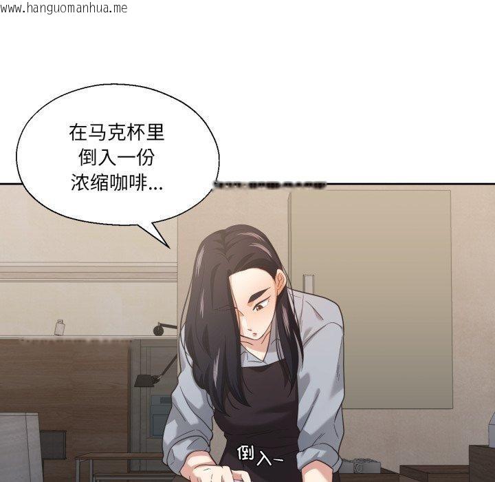 韩国漫画我的傻瓜男友韩漫_我的傻瓜男友-第13话在线免费阅读-韩国漫画-第71张图片