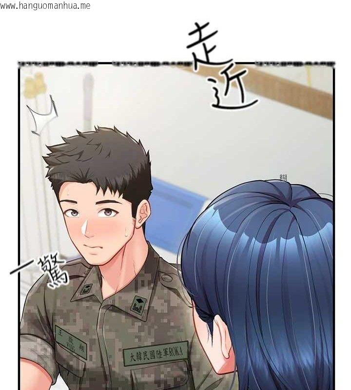 韩国漫画报告女班长:一根突起韩漫_报告女班长:一根突起-第7话-孤男寡女被锁在仓库…在线免费阅读-韩国漫画-第23张图片