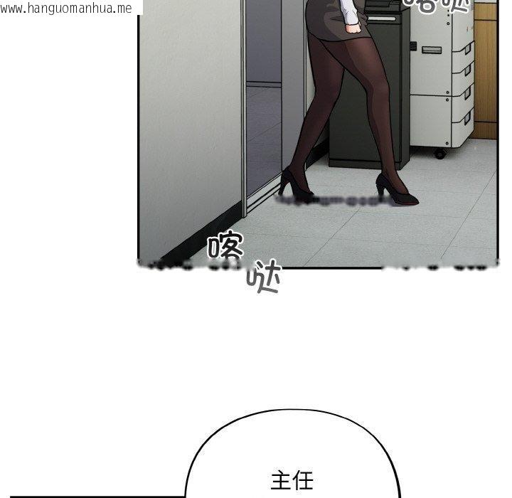 韩国漫画傻瓜病毒韩漫_傻瓜病毒-第23话在线免费阅读-韩国漫画-第6张图片
