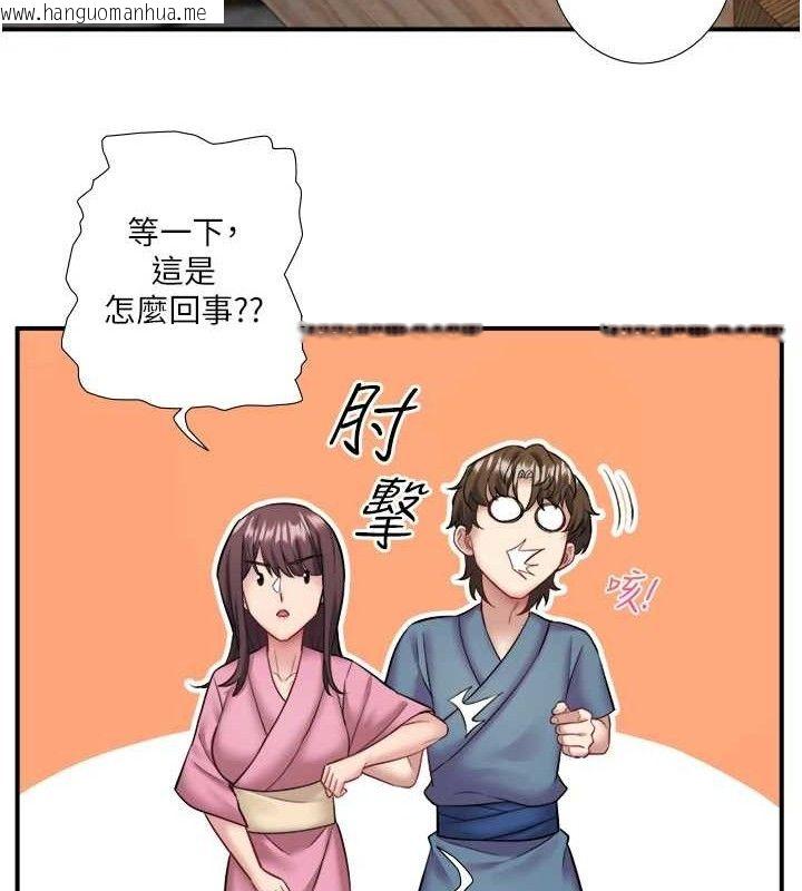 韩国漫画秘密温泉:混汤旅馆韩漫_秘密温泉:混汤旅馆-第33话-主动求欢的铃在线免费阅读-韩国漫画-第84张图片