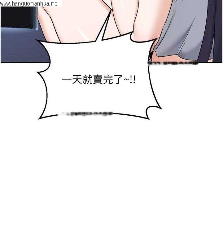 韩国漫画熟女交换计划韩漫_熟女交换计划-第25话-妳说不要，下面却很湿啊在线免费阅读-韩国漫画-第5张图片