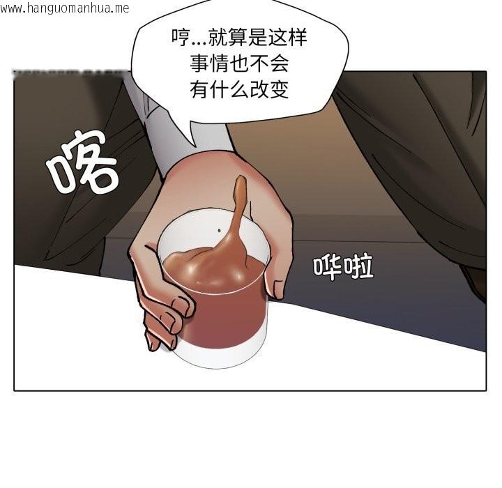 韩国漫画坏女人/了不起的她韩漫_坏女人/了不起的她-第70话在线免费阅读-韩国漫画-第116张图片