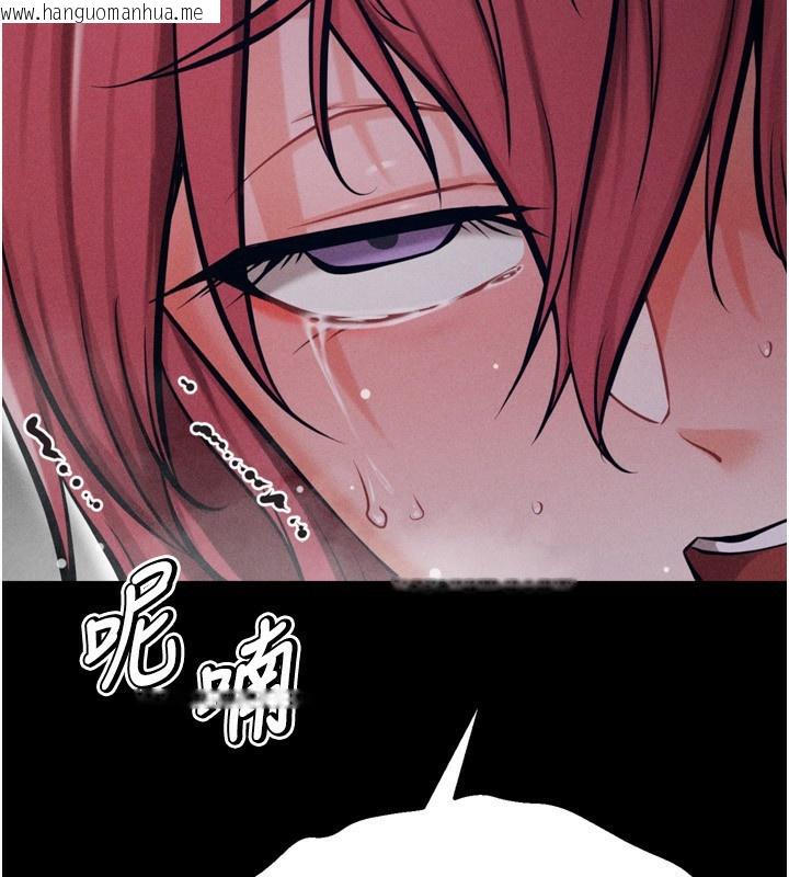 韩国漫画选手村:母猪调教韩漫_选手村:母猪调教-第32话-羞耻心满点的训练在线免费阅读-韩国漫画-第225张图片