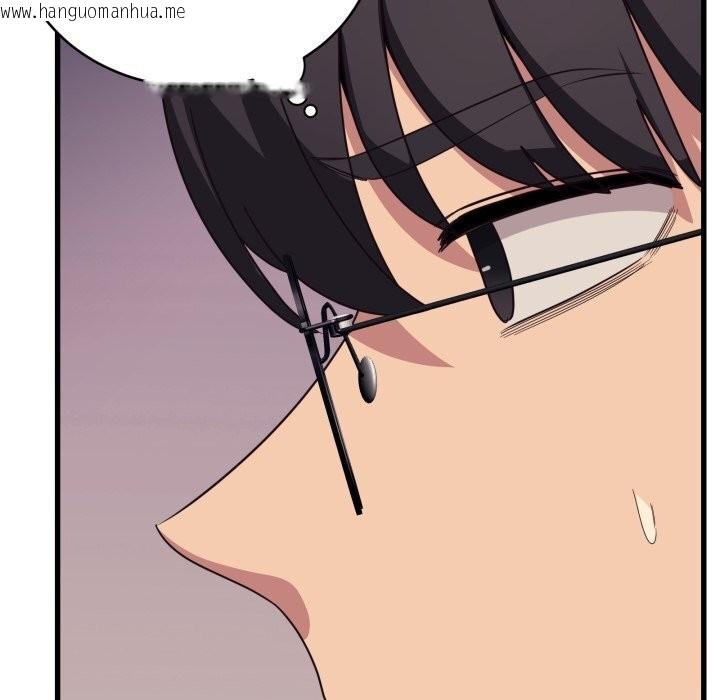 韩国漫画当狗不丢人韩漫_当狗不丢人-第11话在线免费阅读-韩国漫画-第46张图片