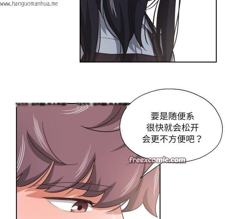 韩国漫画我的傻瓜男友韩漫_我的傻瓜男友-第13话在线免费阅读-韩国漫画-第56张图片