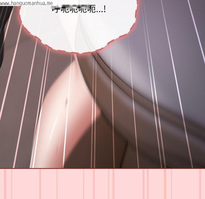 韩国漫画爱上你也好韩漫_爱上你也好-第19话在线免费阅读-韩国漫画-第74张图片
