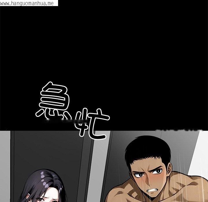 韩国漫画黑道X上班族/我身体里的那个家伙韩漫_黑道X上班族/我身体里的那个家伙-第13话在线免费阅读-韩国漫画-第60张图片