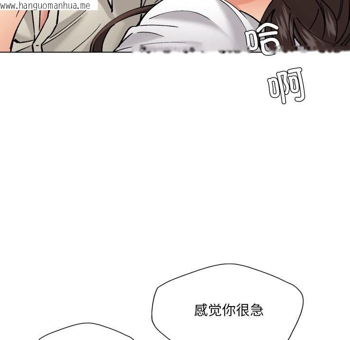 韩国漫画坏女人/了不起的她韩漫_坏女人/了不起的她-第71话在线免费阅读-韩国漫画-第6张图片