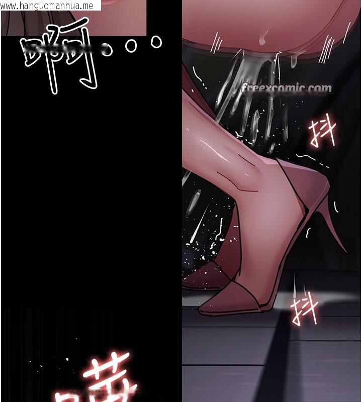 韩国漫画夜间诊疗室韩漫_夜间诊疗室-第108话-失格的妻子在线免费阅读-韩国漫画-第84张图片