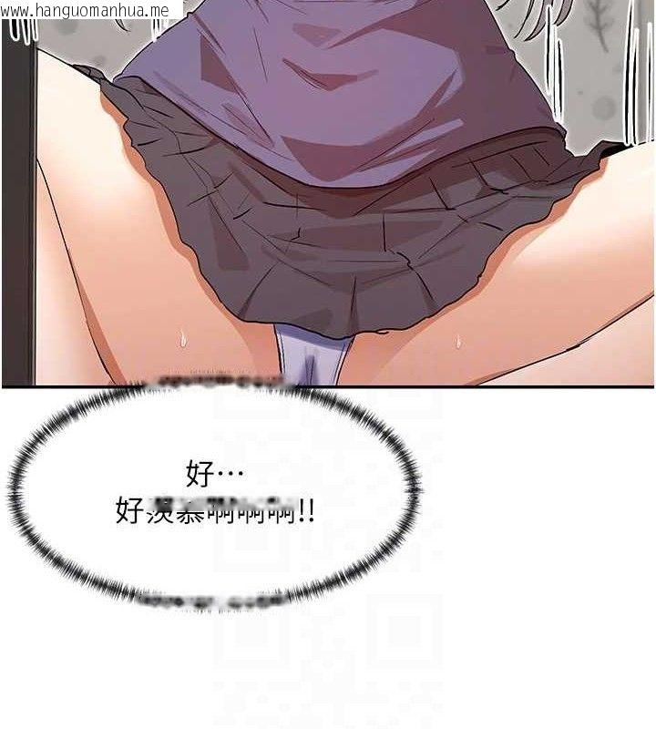 韩国漫画女神都在看这些?韩漫_女神都在看这些?-第38话-偷看朋友爱爱在线免费阅读-韩国漫画-第31张图片