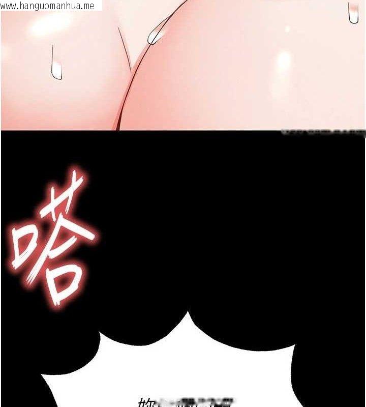 韩国漫画末日雕堡韩漫_末日雕堡-第30话-用性爱补全我们的关系在线免费阅读-韩国漫画-第221张图片