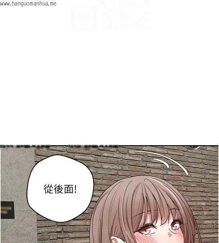 韩国漫画币转人生韩漫_币转人生-第25话-和天使做爱在线免费阅读-韩国漫画-第33张图片