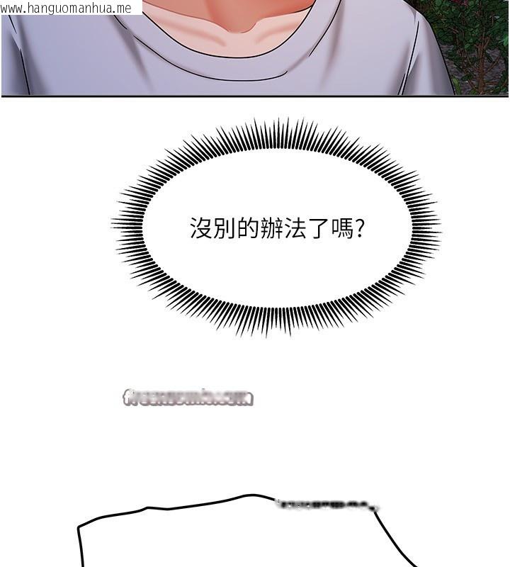 韩国漫画我家的女房客韩漫_我家的女房客-第14话-扑倒小弟弟的姐姐在线免费阅读-韩国漫画-第56张图片