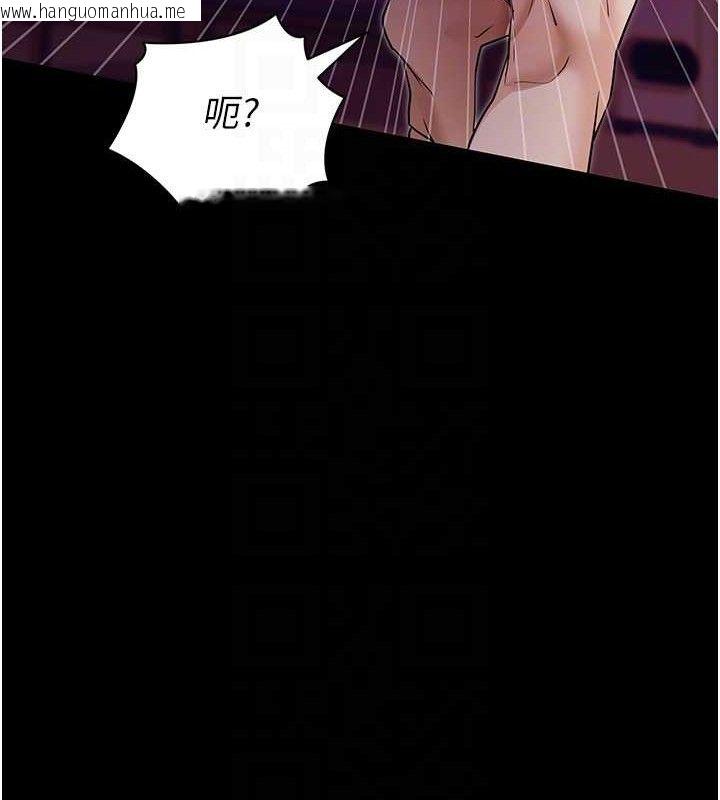 韩国漫画拜脱拜脱App韩漫_拜脱拜脱App-第16话-校园女神的喷水秀在线免费阅读-韩国漫画-第87张图片