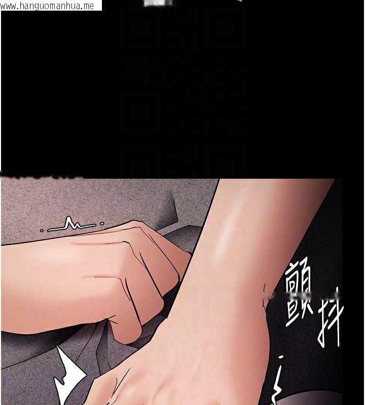 韩国漫画痴汉成瘾韩漫_痴汉成瘾-第128话-反被擒拿的人妻检察官在线免费阅读-韩国漫画-第92张图片