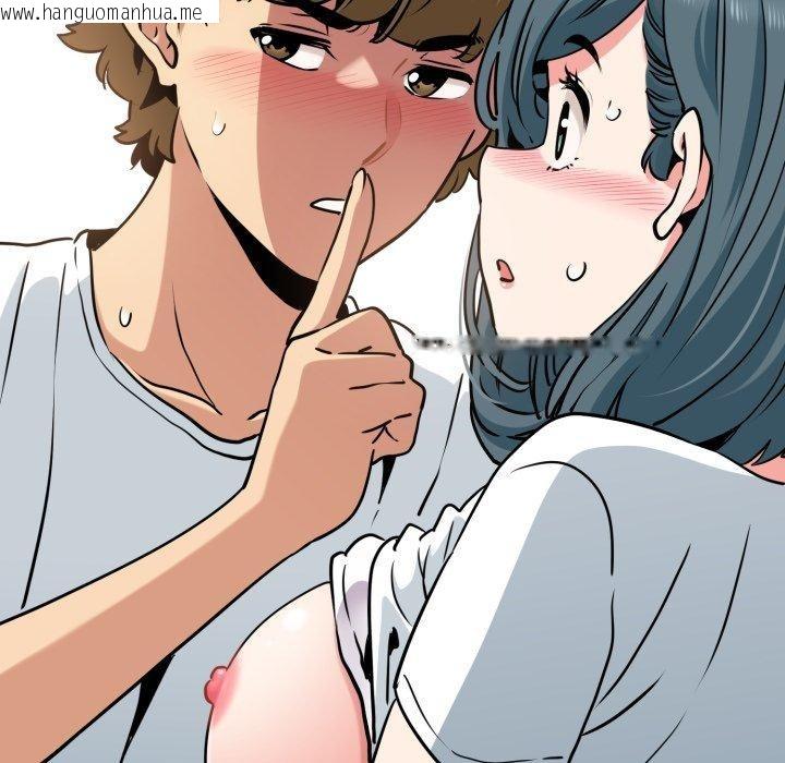 韩国漫画发小碰不得/强制催眠韩漫_发小碰不得/强制催眠-第71话在线免费阅读-韩国漫画-第77张图片
