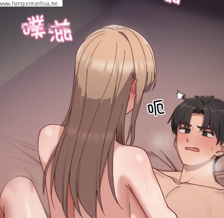 韩国漫画当狗不丢人韩漫_当狗不丢人-第9话在线免费阅读-韩国漫画-第5张图片