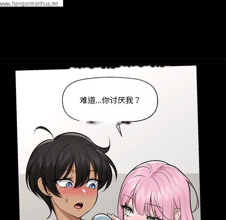 韩国漫画催眠手机韩漫_催眠手机-第22话在线免费阅读-韩国漫画-第38张图片