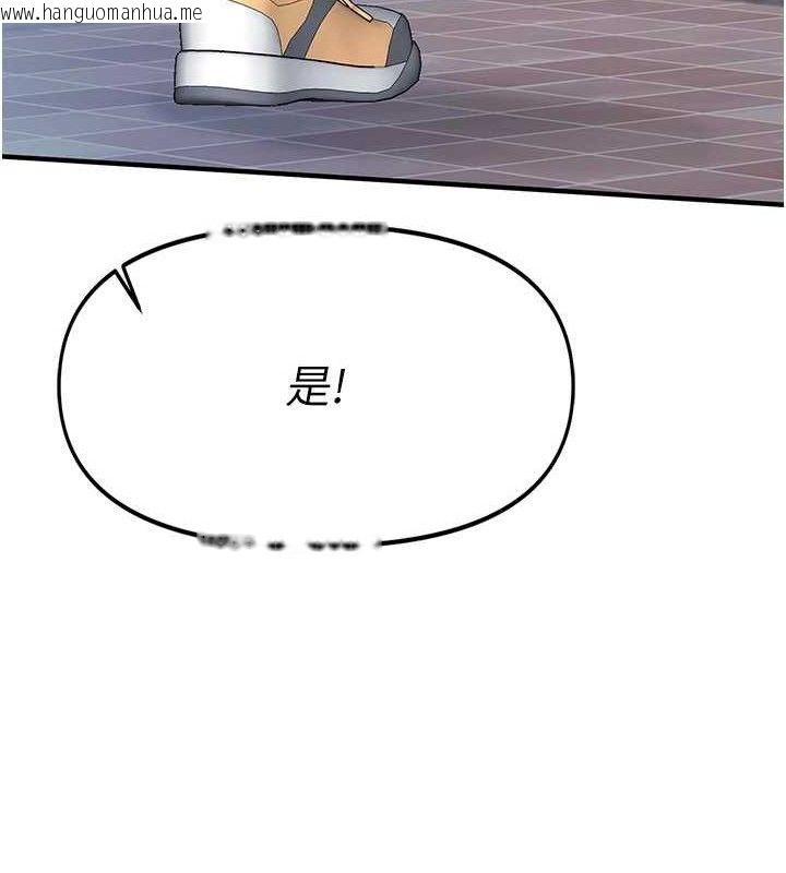 韩国漫画报告女班长:一根突起韩漫_报告女班长:一根突起-第2话-令人小头充血的健身运动在线免费阅读-韩国漫画-第180张图片