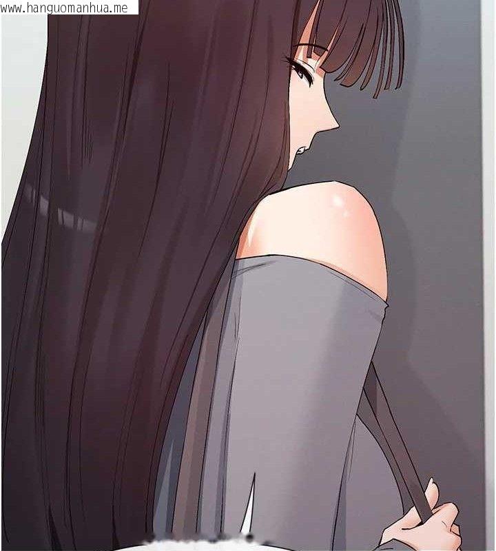 韩国漫画女神都在看这些?韩漫_女神都在看这些?-第39话-难道涵英喜欢我?在线免费阅读-韩国漫画-第153张图片