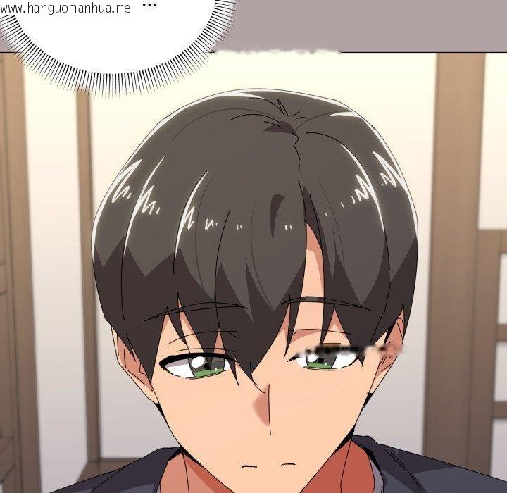 韩国漫画家人之间这样不好吧？韩漫_家人之间这样不好吧？-第51话在线免费阅读-韩国漫画-第115张图片
