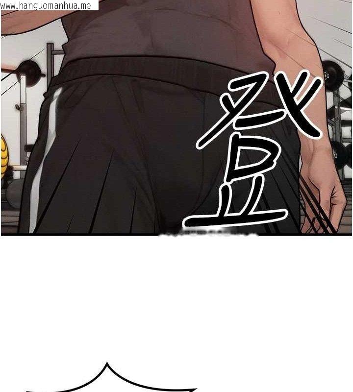 韩国漫画等价交换人生韩漫_等价交换人生-第14话-猎人协会美女干部在线免费阅读-韩国漫画-第84张图片