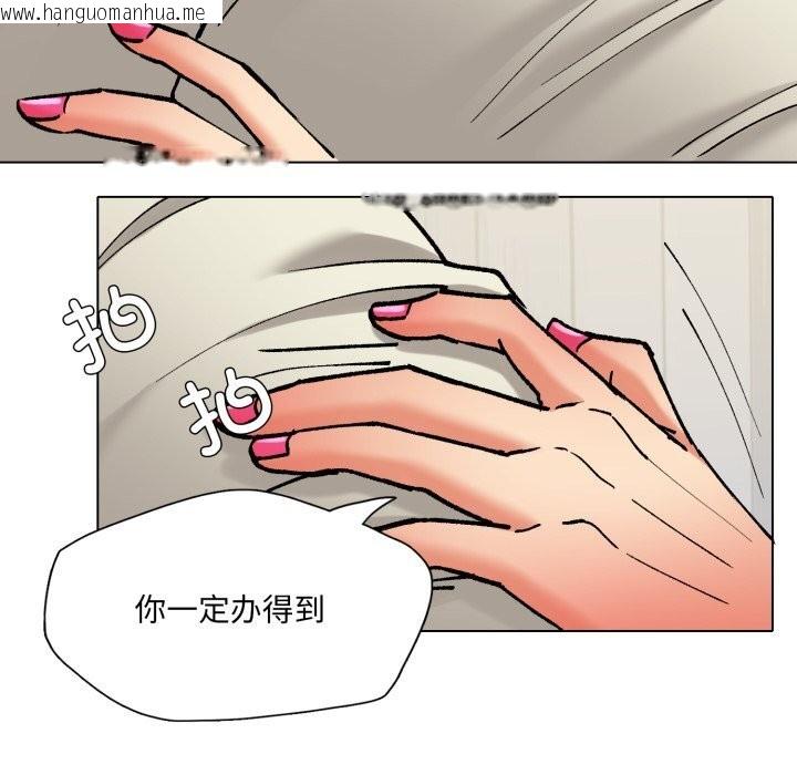 韩国漫画坏女人/了不起的她韩漫_坏女人/了不起的她-第71话在线免费阅读-韩国漫画-第62张图片