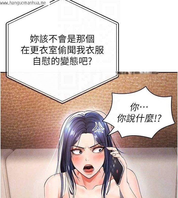 韩国漫画足球型男脱单指南韩漫_足球型男脱单指南-第5话-魅力爆表可爱小狗在线免费阅读-韩国漫画-第111张图片