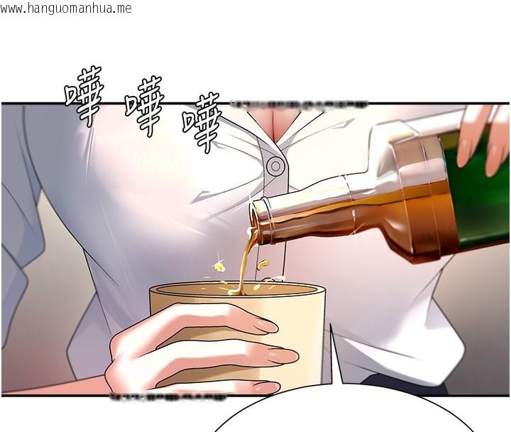 韩国漫画肉体审判韩漫_肉体审判-第2话-狗男女的计谋在线免费阅读-韩国漫画-第44张图片