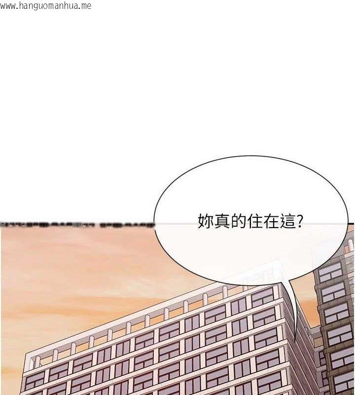 韩国漫画女神都在看这些?韩漫_女神都在看这些?-第37话-小母狗涵英在线免费阅读-韩国漫画-第3张图片