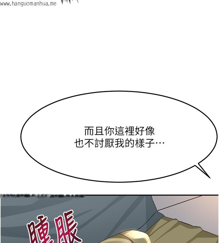 韩国漫画顶加套房的春天韩漫_顶加套房的春天-第23话-有其母必有其女在线免费阅读-韩国漫画-第152张图片