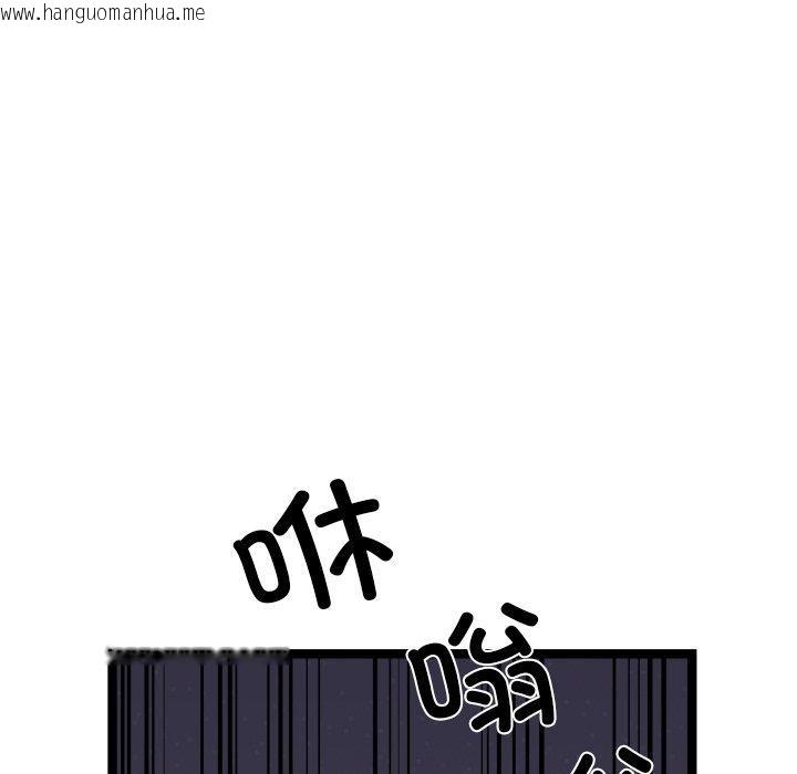 韩国漫画犬神的游戏韩漫_犬神的游戏-第24话在线免费阅读-韩国漫画-第41张图片