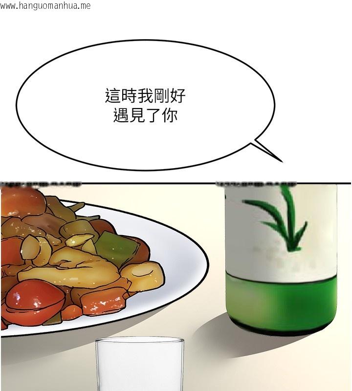 韩国漫画顶加套房的春天韩漫_顶加套房的春天-第23话-有其母必有其女在线免费阅读-韩国漫画-第134张图片