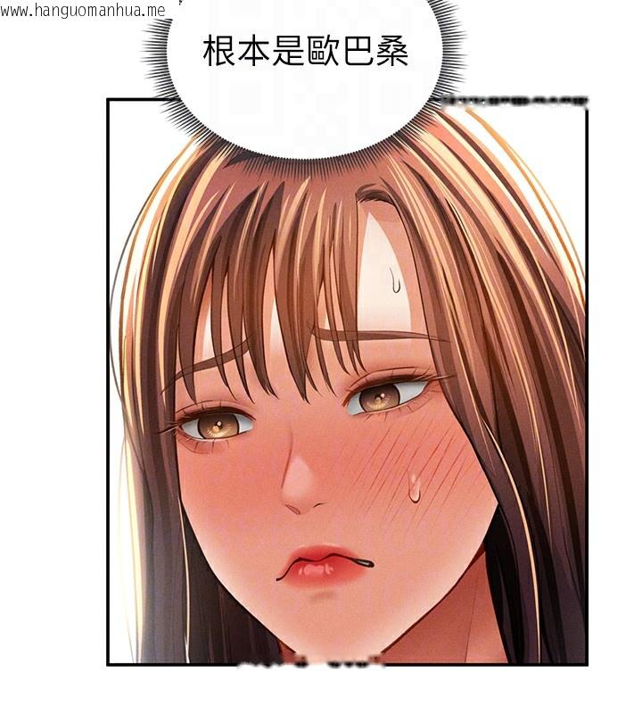 韩国漫画私密视角韩漫_私密视角-第34话-满脑子色色的湘柔在线免费阅读-韩国漫画-第93张图片
