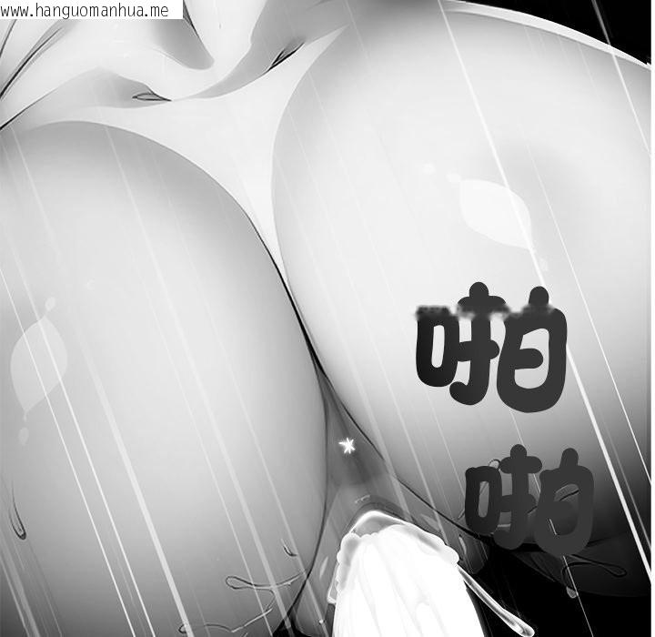 韩国漫画黑道X上班族/我身体里的那个家伙韩漫_黑道X上班族/我身体里的那个家伙-第3话在线免费阅读-韩国漫画-第68张图片