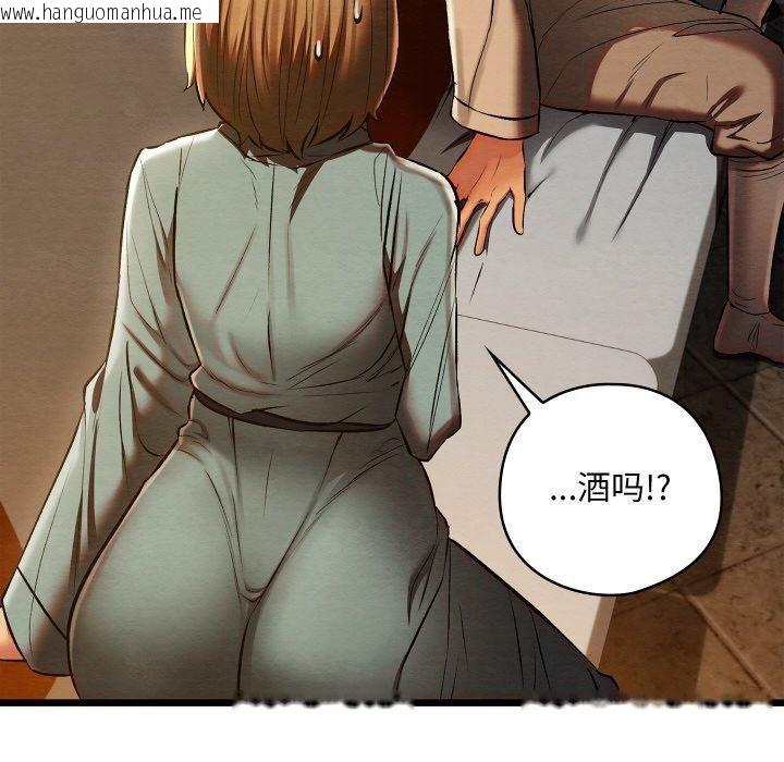 韩国漫画亲密宝鉴韩漫_亲密宝鉴-第24话在线免费阅读-韩国漫画-第62张图片