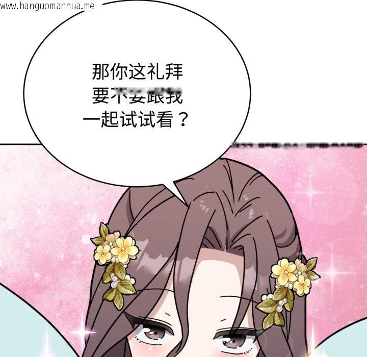 韩国漫画难言之秘韩漫_难言之秘-第1话在线免费阅读-韩国漫画-第270张图片