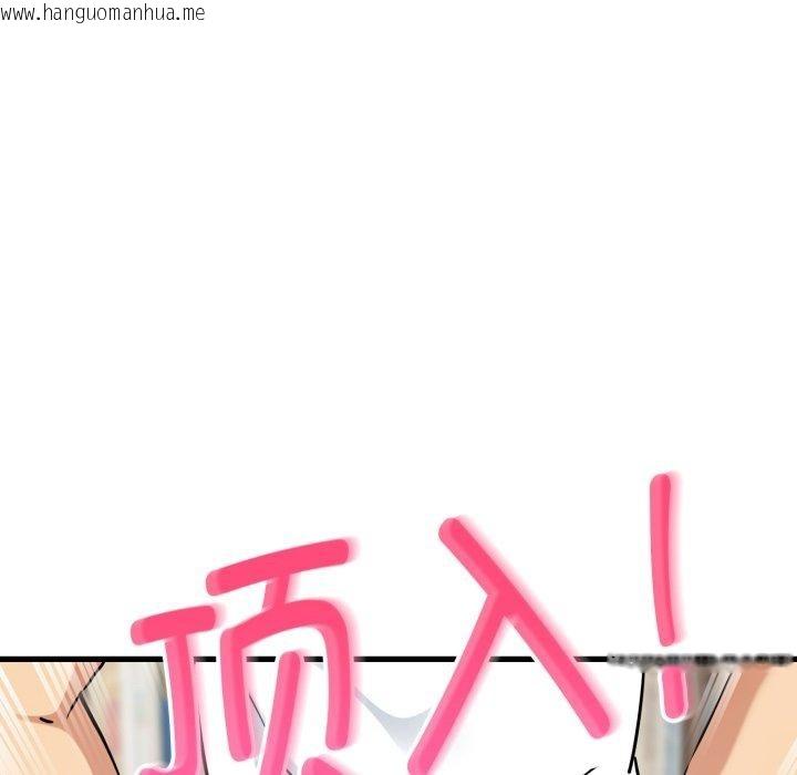 韩国漫画发小碰不得/强制催眠韩漫_发小碰不得/强制催眠-第71话在线免费阅读-韩国漫画-第153张图片