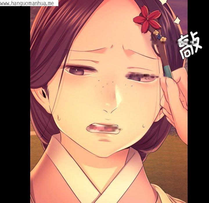 韩国漫画小姐韩漫_小姐-第72话在线免费阅读-韩国漫画-第44张图片