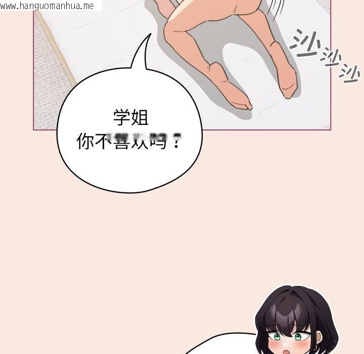 韩国漫画配角的生存任务韩漫_配角的生存任务-第19话在线免费阅读-韩国漫画-第149张图片