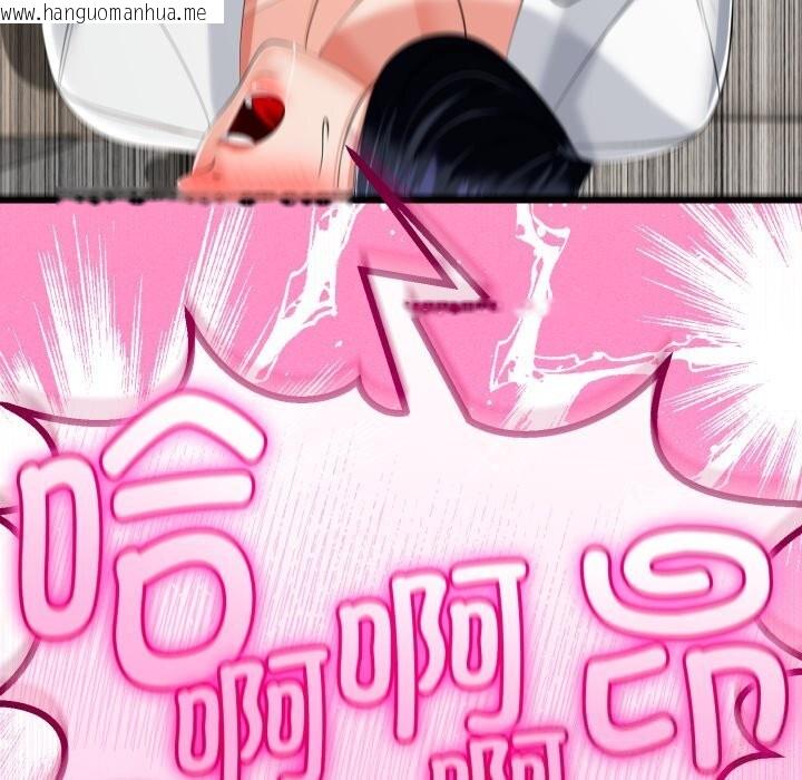 韩国漫画与初恋的意外同居韩漫_与初恋的意外同居-第19话在线免费阅读-韩国漫画-第131张图片